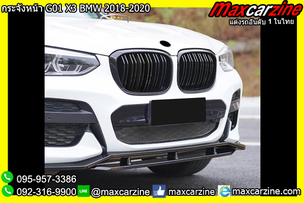 กระจังหน้า G01 X3 BMW 2018-2020
