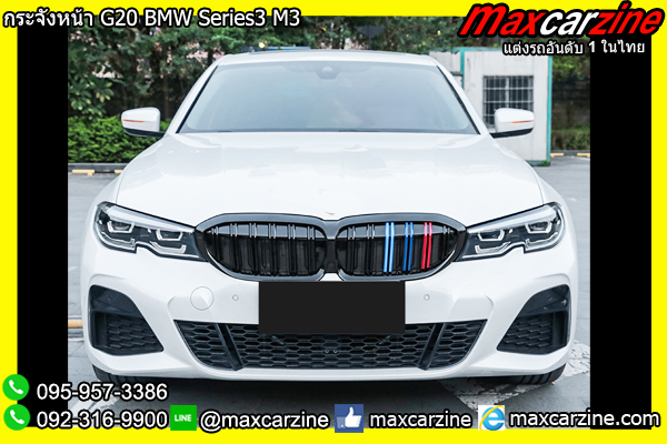 กระจังหน้า G20 BMW Series3 M3