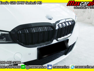 กระจังหน้า G20 BMW Series3 M3