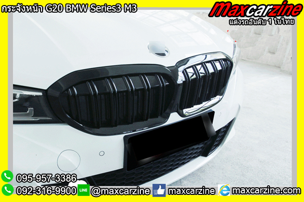 กระจังหน้า G20 BMW Series3 M3 กระจังหน้า G20 BMW Series3 M3
