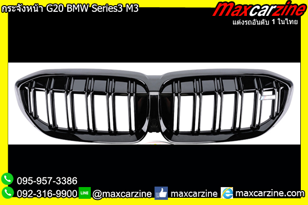 กระจังหน้า G20 BMW Series3 M3