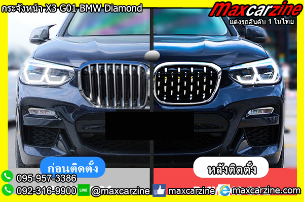 กระจังหน้า X3 G01 BMW Diamond กระจังหน้า X3 G01 BMW Diamond