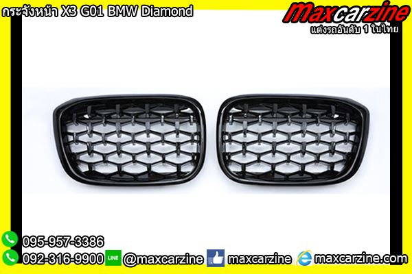 กระจังหน้า X3 G01 BMW Diamond