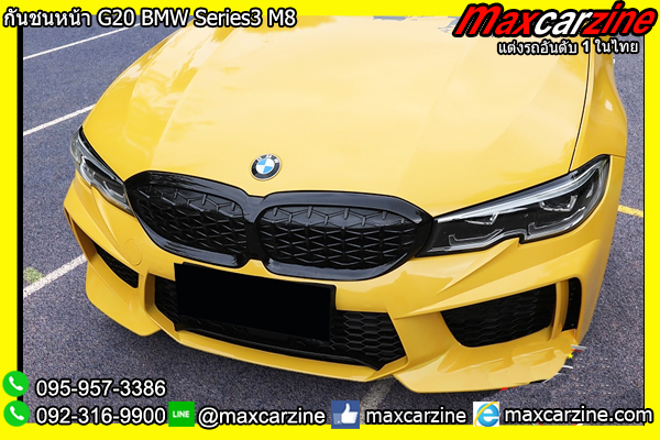 กันชนหน้า G20 Series3 BMW M8