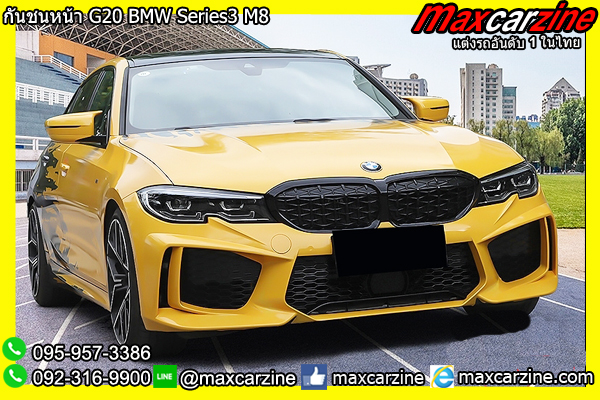 กันชนหน้า G20 Series3 BMW M8 กันชนหน้า G20 Series3 BMW M8