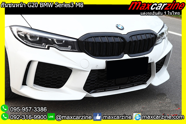 กันชนหน้า G20 BMW Series3 M8 กันชนหน้า G20 BMW Series3 M8
