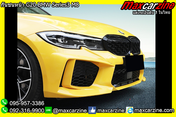 กันชนหน้า G20 Series3 BMW M8
