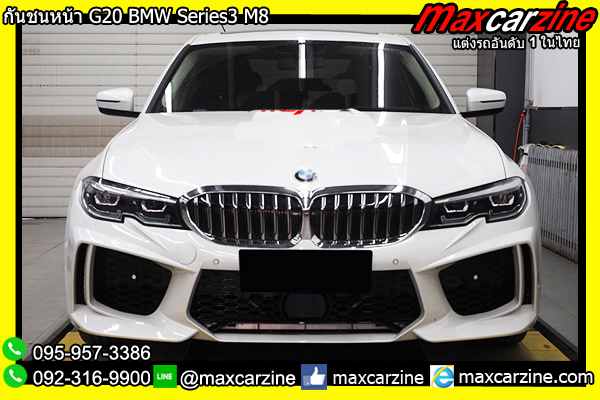กันชนหน้า G20 BMW Series3 M8 กันชนหน้า G20 BMW Series3 M8