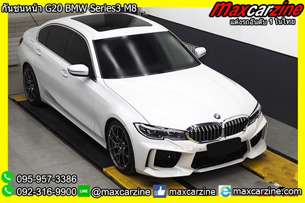 กันชนหน้า G20 BMW Series3 M8