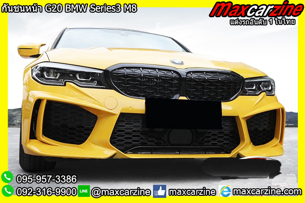 กันชนหน้า G20 Series3 BMW M8 กันชนหน้า G20 Series3 BMW M8