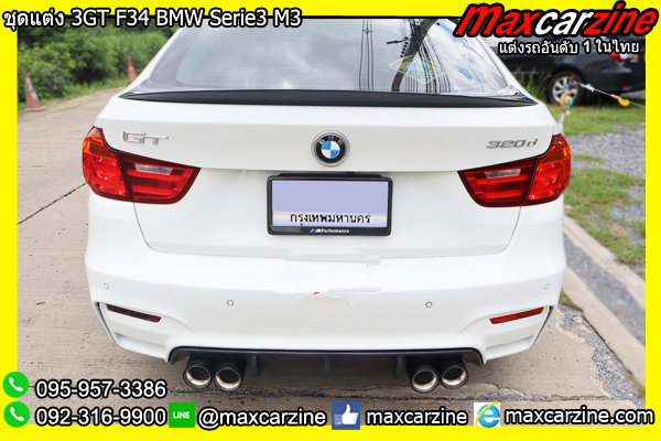 ชุดแต่ง 3GT F34 BMW Serie3 M3