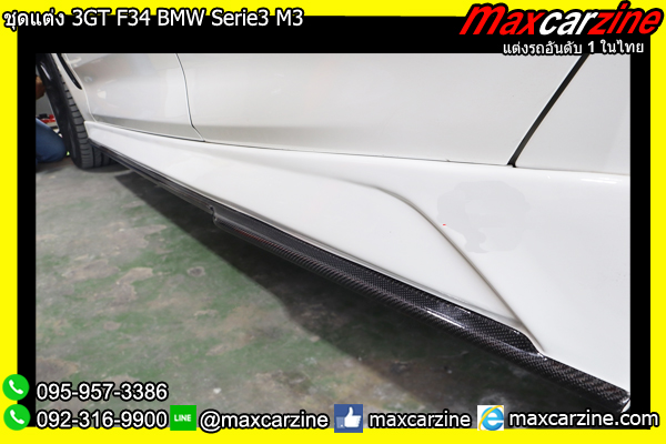 ชุดแต่ง 3GT F34 BMW Serie3 M3 ชุดแต่ง 3GT F34 BMW Serie3 M3