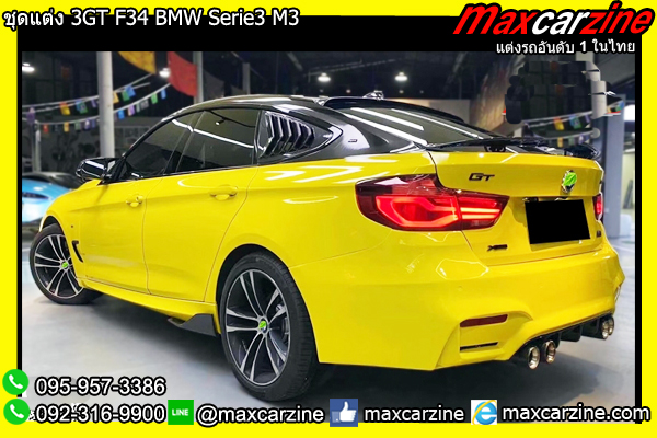 ชุดแต่ง 3GT F34 M3 BMW Serie3