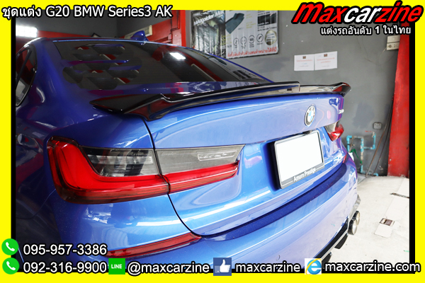 ชุดแต่ง G20 BMW Series3 AK