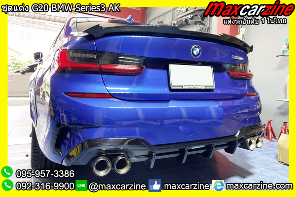 ชุดแต่ง G20 BMW Series3 AK