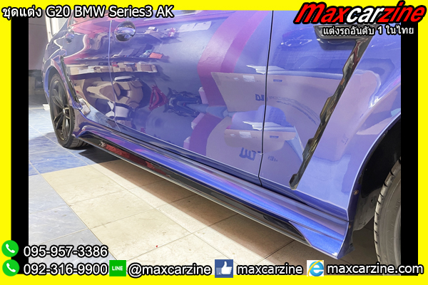 ชุดแต่ง G20 BMW Series3 AK