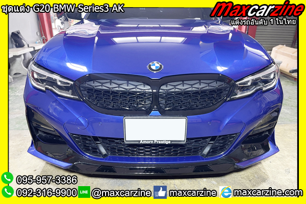 ชุดแต่ง G20 BMW Series3 AK ชุดแต่ง G20 BMW Series3 AK
