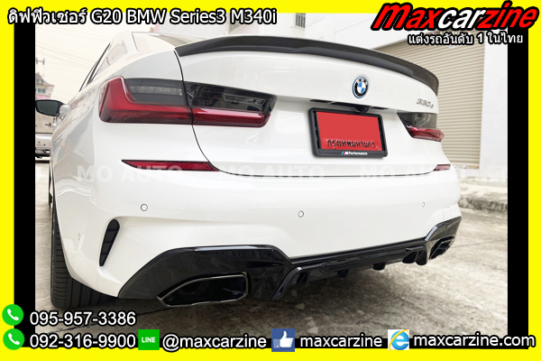 ดิฟฟิวเซอร์ G20 BMW Series3 M340i