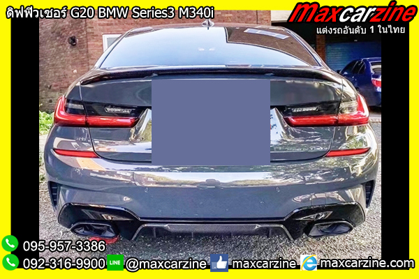 ดิฟฟิวเซอร์ G20 BMW Series3 M340i