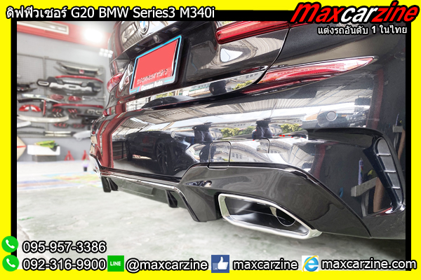 ดิฟฟิวเซอร์ G20 BMW Series3 M340i ดิฟฟิวเซอร์ G20 BMW Series3 M340i