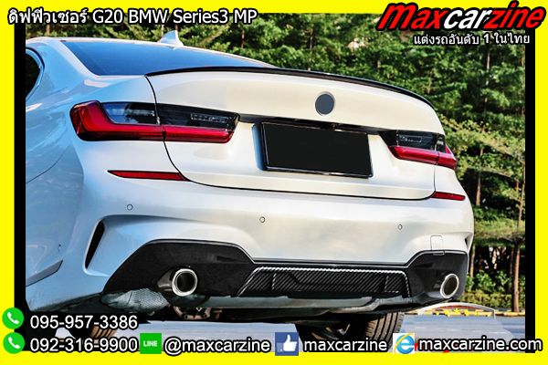 ดิฟฟิวเซอร์ G20 BMW Series3 MP ดิฟฟิวเซอร์ G20 BMW Series3 MP