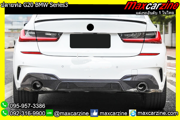 ปลายท่อ G20 BMW Series3