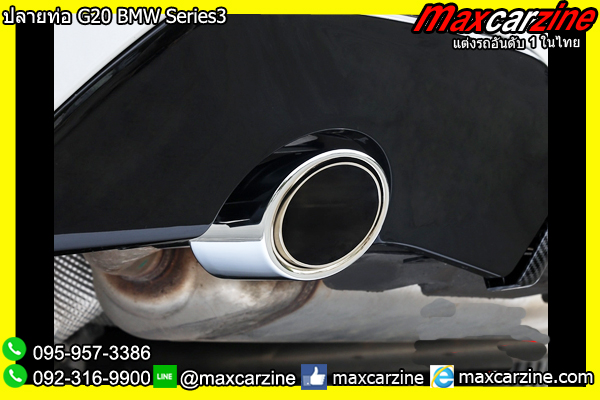 ปลายท่อ G20 BMW Series3 ปลายท่อ G20 BMW Series3