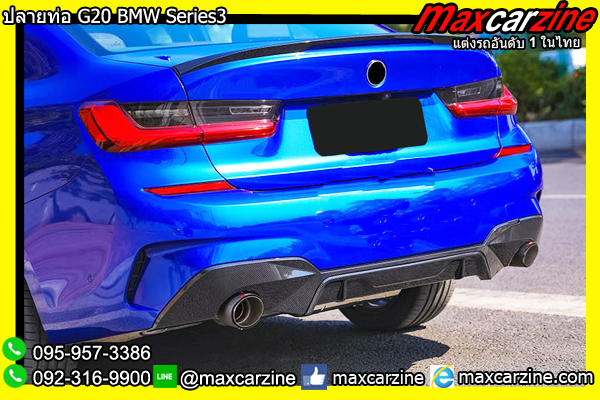 ปลายท่อ G20 BMW Series3 ปลายท่อ G20 BMW Series3