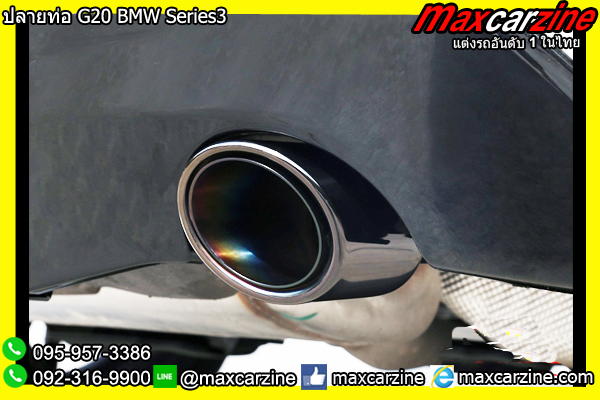 ปลายท่อ G20 BMW Series3 ปลายท่อ G20 BMW Series3