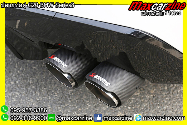 ปลายท่อคู่ G20 BMW Series3 ปลายท่อคู่ G20 BMW Series3
