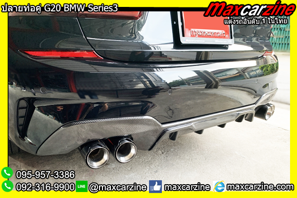 ปลายท่อคู่ G20 BMW Series3