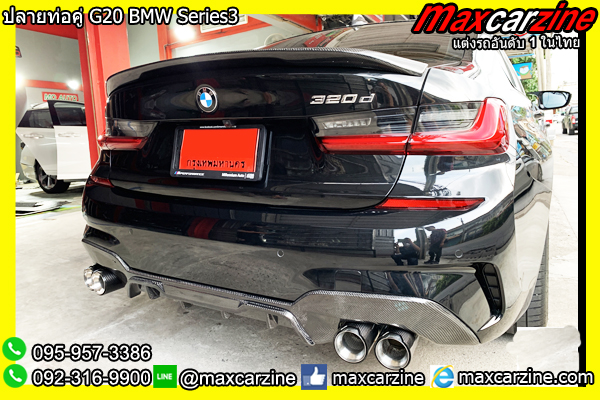 ปลายท่อคู่ G20 BMW Series3 ปลายท่อคู่ G20 BMW Series3