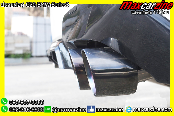 ปลายท่อคู่ G20 BMW Series3 ปลายท่อคู่ G20 BMW Series3