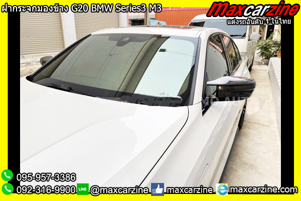 ฝากระจกมองข้าง G20 BMW Series3 M3