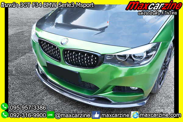 ลิ้นหน้า 3GT F34 BMW Serie3 Msport ลิ้นหน้า 3GT F34 BMW Serie3 Msport