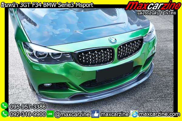 ลิ้นหน้า 3GT F34 BMW Serie3 Msport ลิ้นหน้า 3GT F34 BMW Serie3 Msport