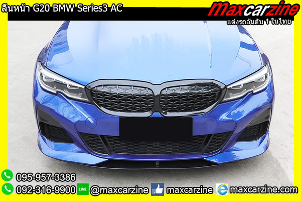 ลิ้นหน้า G20 BMW Series3 AC ลิ้นหน้า G20 BMW Series3 AC