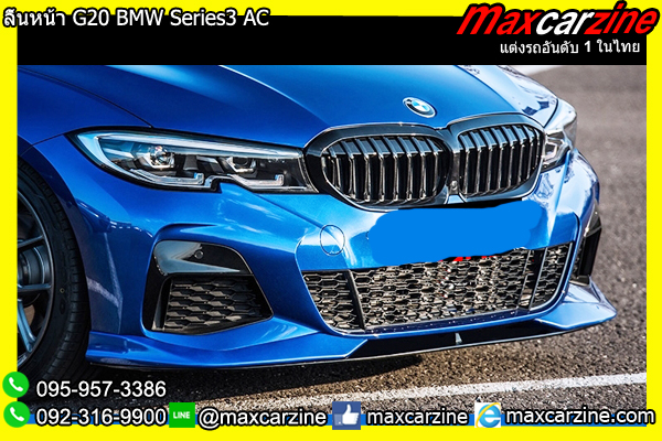 ลิ้นหน้า G20 BMW Series3 AC ลิ้นหน้า G20 BMW Series3 AC