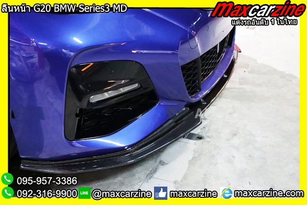 ลิ้นหน้า G20 BMW Series3 MD