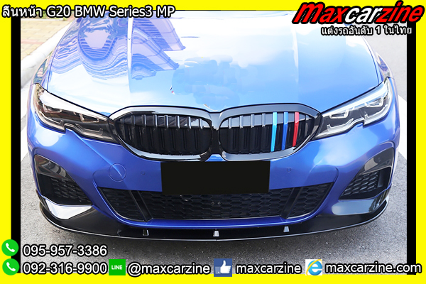 ลิ้นหน้า G20 BMW Series3 MP