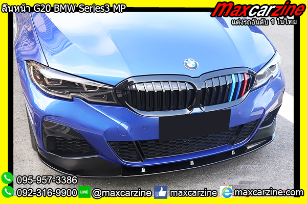 ลิ้นหน้า G20 BMW Series3 MP