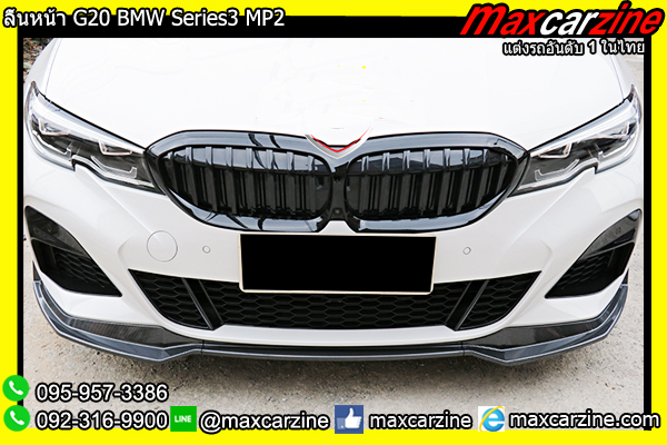 ลิ้นแต่ง G20 BMW Series3 MP2 ลิ้นแต่ง G20 BMW Series3 MP2