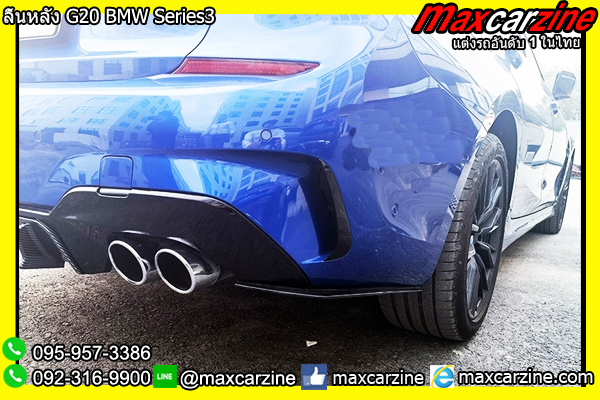 ลิ้นหลัง G20 BMW Series3 ลิ้นหลัง G20 BMW Series3