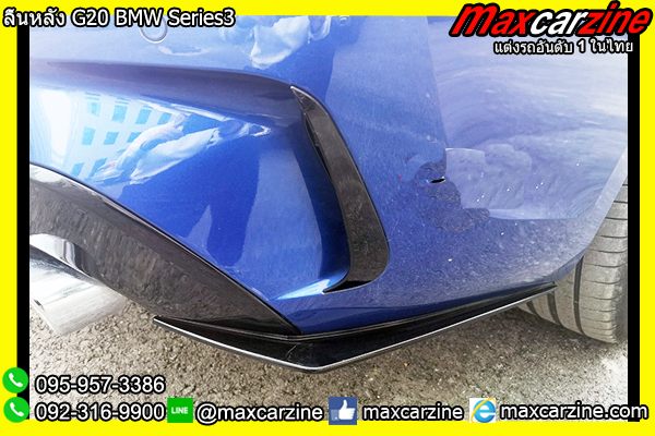 ลิ้นหลัง G20 BMW Series3
