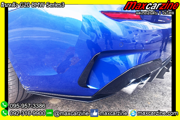 ลิ้นหลัง G20 BMW Series3