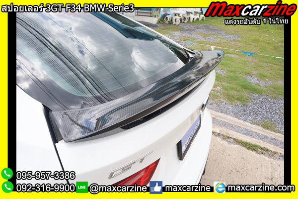 สปอยเลอร์ 3GT F34 BMW Serie3 สปอยเลอร์ 3GT F34 BMW Serie3