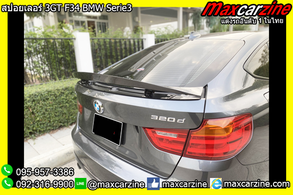 สปอยเลอร์ 3GT F34 BMW Serie3