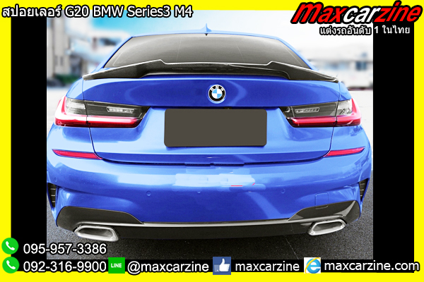 สปอยเลอร์ G20 BMW Series3 M4 สปอยเลอร์ G20 BMW Series3 M4