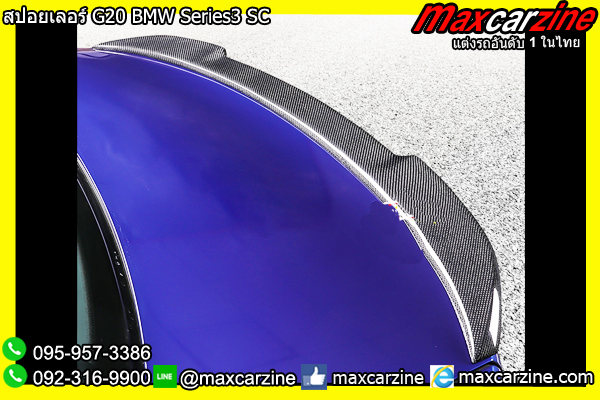 สปอยเลอร์ G20 BMW Series3 SC สปอยเลอร์ G20 BMW Series3 SC