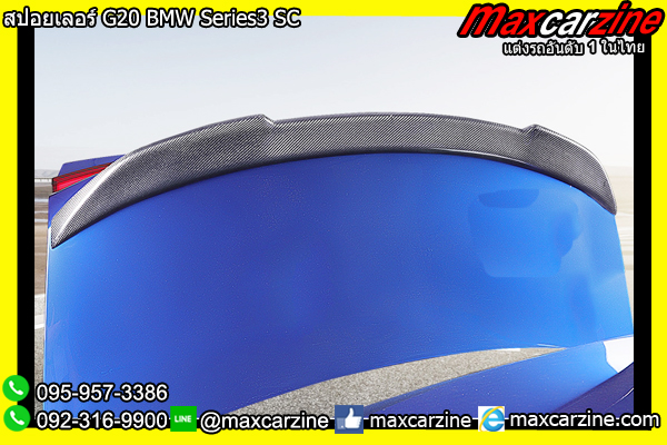 สปอยเลอร์ G20 BMW Series3 SC สปอยเลอร์ G20 BMW Series3 SC